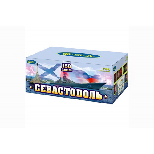 Батарея салютов Севастополь Р7545