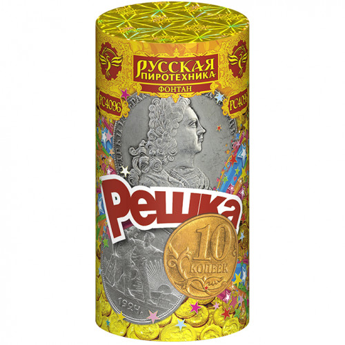 Фонтан Решка РС4096