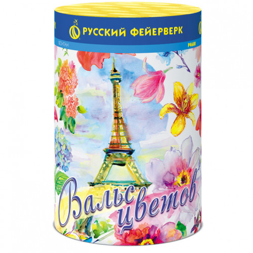 Фонтан Вальс цветов Р4680