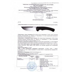 Нож складной TIOS  (в ассортименте)