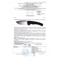 Нож складной TIOS  (в ассортименте)