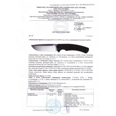 Нож складной TIOS  (в ассортименте)