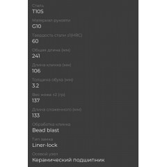 Нож складной TIOS  (в ассортименте)