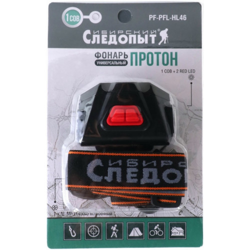 Фонарь для кепки СИБИРСКИЙ СЛЕДОПЫТ-Протон 1 COB+2 LED